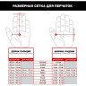 Перчатки MECHANIX ORIGINAL MULTICAM, размер XL MG-78-011
